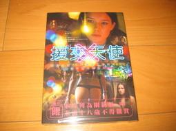 全新歐影《天外魔花》DVD 凱文麥卡西飾 經典電影 歷史價格詳細信息