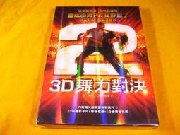 全新影片《3月的獅子 前篇》DVD 大友啓史 羽海野千花 神木隆之介 歷史價格詳細信息