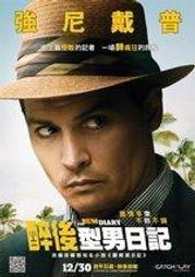 二手《雞不可失》市售版DVD(威望公司貨) 歷史價格詳細信息