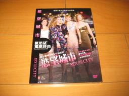 全新影片《風尚到文化~日本角色扮演產業》DVD Cosplay的奇幻世界 介紹日本動漫活動及角色扮業產業 歷史價格詳細信息