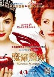 魔鏡32寸43寸50寸55寸65寸衛浴洗手間 酒店魔鏡一體機人體感應 歷史價格詳細信息