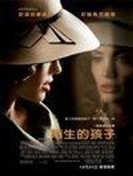 陌生的美麗︰突破日常的人文力量[二手書_良好]7116 TAAZE讀冊生活 歷史價格詳細信息