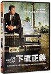 正義、人權與枉法裁判：刑法論文集／劉幸義／9789865860899 歷史價格詳細信息