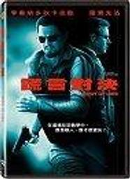 謊言疊疊樂：《鏡之孤城》作者辻村深月洞徹人性最新傑作！/辻村深月【城邦讀書花園】 歷史價格詳細信息