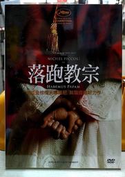 We have always lived in the Castle 《從此，我們過著幸福快樂的日子》原文小說 歷史價格詳細信息