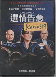 [DVD] - 安迪沃荷與他的情人 Factory Girl ( 威望正版 ) 歷史價格詳細信息