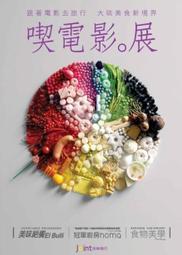 電影 美味Party光之美少女 夢想中的兒童餐！＜啃書＞ 歷史價格詳細信息
