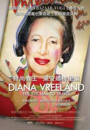 【DIANA】全新經典制鞋系列-漫步雲端高枕無憂款(共6款) 歷史價格詳細信息