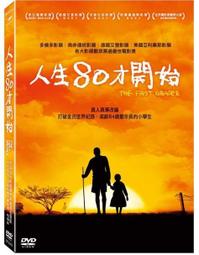 80年長城幣壹角 古玩 老物件 舊藏 -8424 歷史價格詳細信息