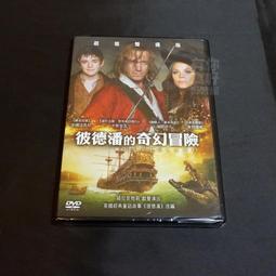 德國 彼安特 bianco di puro Bella VASE 全營養智慧調理機 BL8120 歷史價格詳細信息