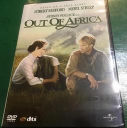 遠離非洲 原版DVD 歷史價格詳細信息