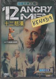 正美國制12吋KICKER 自由空氣超低音喇叭附不鏽鋼障板 歷史價格詳細信息