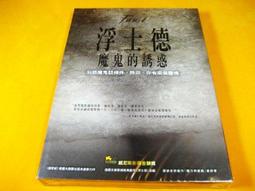 別談理想長大放養純棉短袖T恤男女網絡趣味搞笑文案句子學生衣服#男裝 歷史價格詳細信息