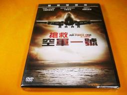 全新影片《每，一天》DVD 安格利萊斯 賈斯提斯史密斯 瑪莉亞貝蘿 麥可蘇克西 歷史價格詳細信息