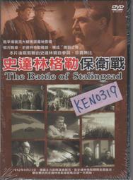 The Battle of the Labyrinth【禮筑外文書店】[79折] 歷史價格詳細信息