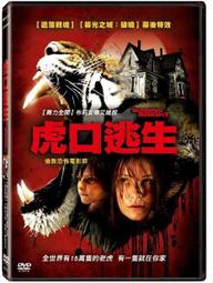 《一隻老鼠的故事》ISBN:957824665X│玉山社│托爾．賽德爾 星月書房 無劃記 09B 歷史價格詳細信息