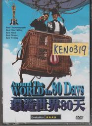 環遊世界80天2004 納尼亞傳奇賈斯潘王子 加勒比海盜神鬼奇航世界的盡頭 DVD 歷史價格詳細信息