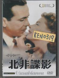 全新影片《北非諜影》DVD 影史戰爭文藝不朽經典 英格麗褒曼 亨佛萊鮑嘉之銀幕情侶形象深植人心 歷史價格詳細信息