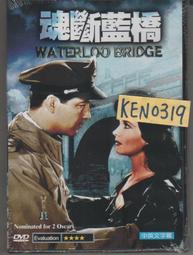 魂斷山崖 --- 松本清張 著 --- 林白76年初版 --- 亭仔腳舊書 歷史價格詳細信息