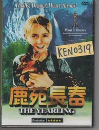 全新長春榮德光學主軸編碼器 R62S-15C05L-1024BM 現貨直發 歷史價格詳細信息