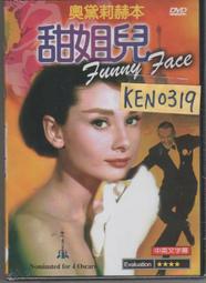 甜姐不辣 正版 二手 DVD片 歷史價格詳細信息