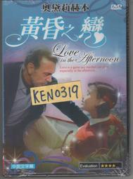 Love in the Time of Cholera《愛在瘟疫蔓延時》Penguin Essential Series 歷史價格詳細信息