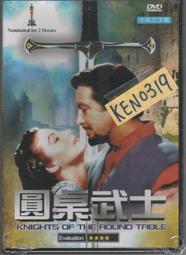 圓桌武士   【金石堂】 歷史價格詳細信息