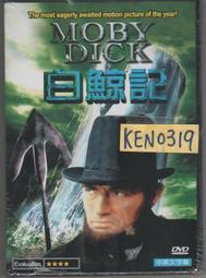 MOBY DICK TOYS 惡魔人 國 歷史價格詳細信息