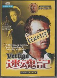 VERTIGO THE STRANGE NEW WORLD -9781584230014 歷史價格詳細信息