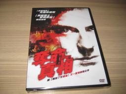 全新影片《只殺陌生人》DVD 克莉絲汀娜漢卓克斯 馬丁韓德森 貝莉麥德森 路易斯普曼 歷史價格詳細信息