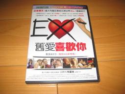 舊愛喜歡你 EX (DVD)希維歐奧蘭多/卡拉西諾里斯 歷史價格詳細信息