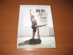 全新影片《恩德培行動》DVD 羅莎蒙派克 丹尼爾布爾 艾迪馬森 荷西派迪夏 歷史價格詳細信息