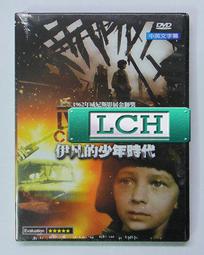 ◆LCH◆正版DVD《代立軍》-李政宰、呂珍九(買三項商品免運費) 歷史價格詳細信息