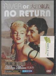 大江東去--千尋風華錄 明：大明風華第二彈28張三國桌遊DIY殺卡牌 歷史價格詳細信息