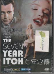 七年之癢藍光碟BD瑪麗蓮夢露經典喜劇愛情電影國英語1080高清盒裝 歷史價格詳細信息
