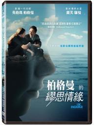 格曼戶外吧台椅-深灰 歷史價格詳細信息