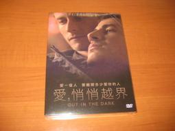 全新影片《為愛而生》DVD  大膽挑戰未婚生子及單親家庭的價值觀 歷史價格詳細信息