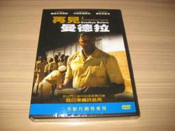 全新影片《血祭末日》DVD 被詛咒的世界末人間煉獄即將來臨！ 歷史價格詳細信息