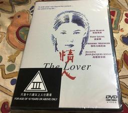 AV視聽小舖 ( DVD ) 梁山伯與祝英台 (邵氏電影) 樂蒂  凌波  香港邵氏 歷史價格詳細信息