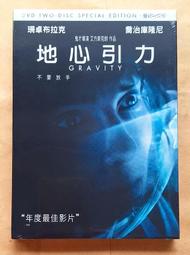喬布拉醫師和哈佛教授的身心整合養生法套書（二冊）：超腦零極限【暢銷紀念版】、超基因零極限 歷史價格詳細信息