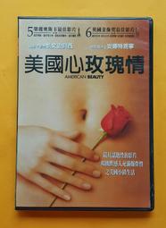 【文史哲_美國】《惡夜追緝令》ISBN:9573228130│遠流│王祥芸│九成新 歷史價格詳細信息