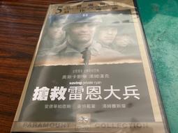搶救雷恩大兵 雙碟特別版 湯姆漢克 麥特戴蒙 馮迪索 湯姆賽斯摩 愛德華伯恩斯 歷史價格詳細信息
