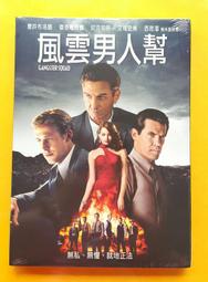 【風雲正版全新小說】淘寶黃金手 卷9 十億賭局「羅曉」 歷史價格詳細信息