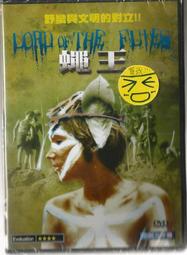 [DVD] - 野狼與瑪莉 When Geek Meets Serial Killer 無刪剪版 歷史價格詳細信息