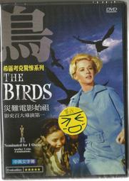 鳥 The Bird DVD 希區考克作品 歷史價格詳細信息