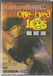 獨眼猴/道尾秀介/獨步文化U030306/9789866562174【老樹屋】舊書二手書到府收購 歷史價格詳細信息
