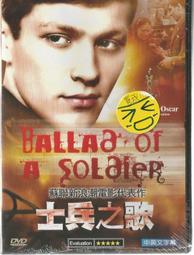 蘇聯電影 革命的1848年(1碟)DVD 歷史價格詳細信息