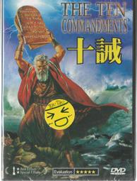 Ten Commandment 10 Commandment Religious Souvenir Blank Vintage 歷史價格詳細信息