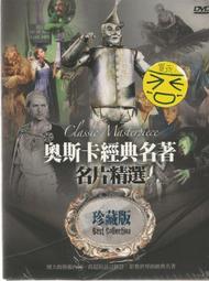 奧斯卡經典名片DVD - 12 Angry Men 十二怒漢 - 全新正版 歷史價格詳細信息