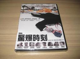 時時刻刻 DVD 歷史價格詳細信息